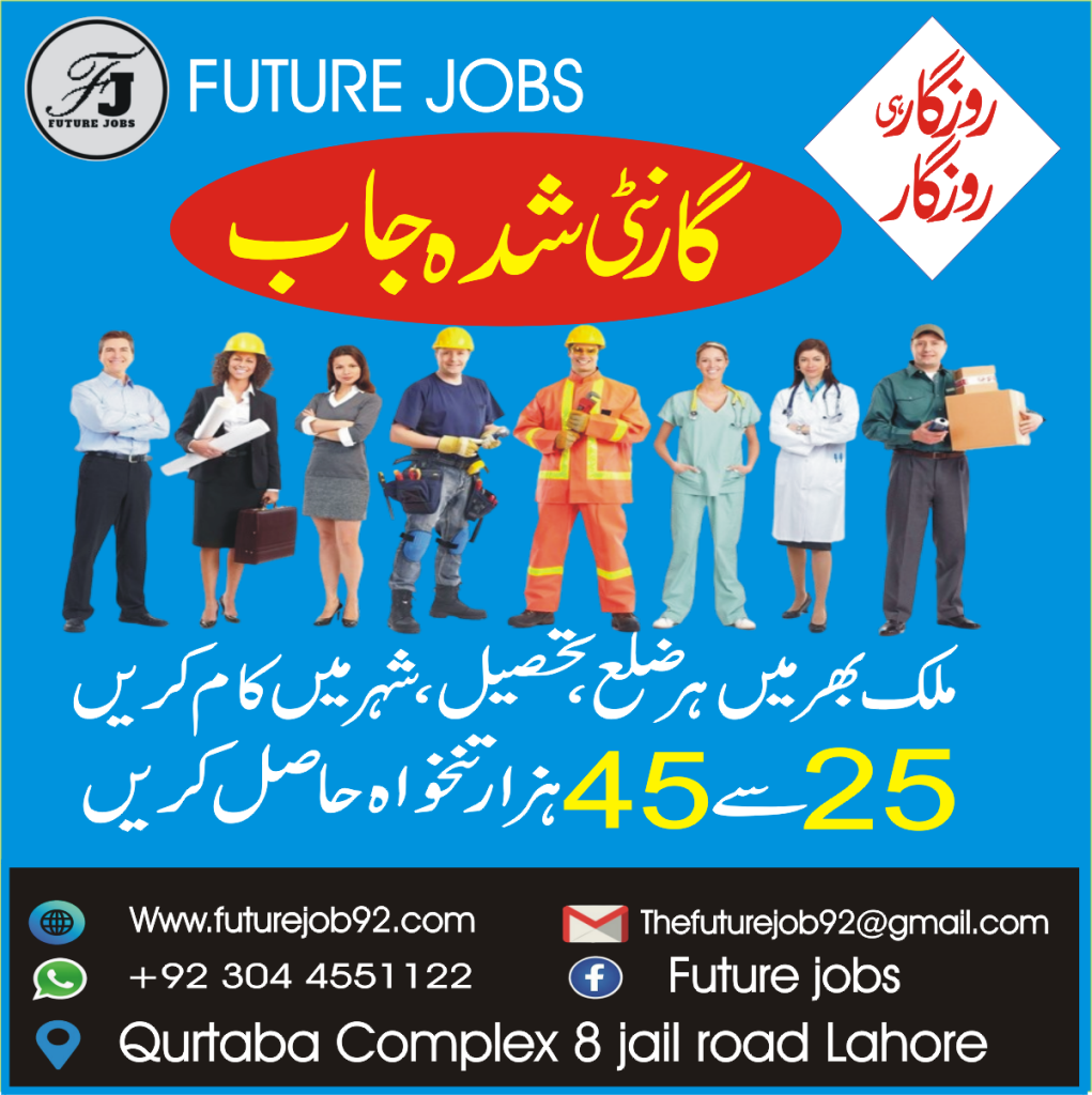 future 3