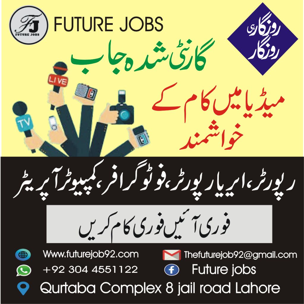 future add 2